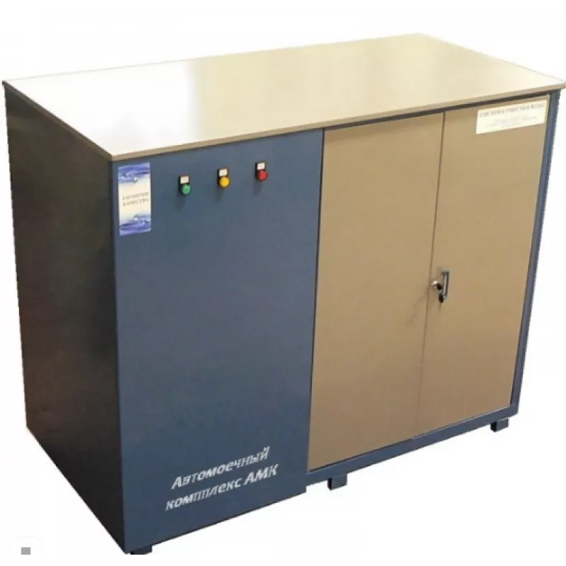 АМК 10/250 SAFEBOX - автомоечный комплекс